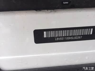 2017 520li 帮忙查下车架号!万分感激