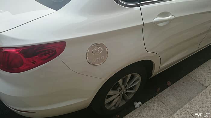 【图】油箱贴装上了_绅宝d50论坛_汽车之家论坛