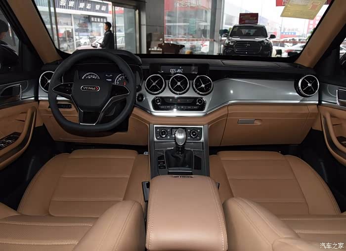 【图】t80看车记_野马t80论坛_汽车之家论坛