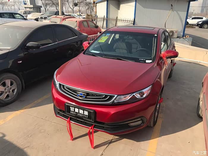 【图】红色gl提车聊两句_帝豪gl/帝豪gl新能源论坛_汽车之家论坛