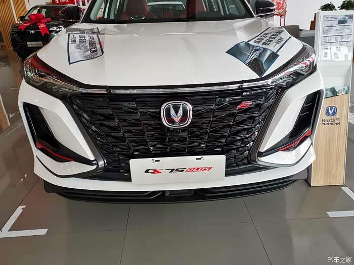 22款75普拉斯的尊贵和豪华有些纠结