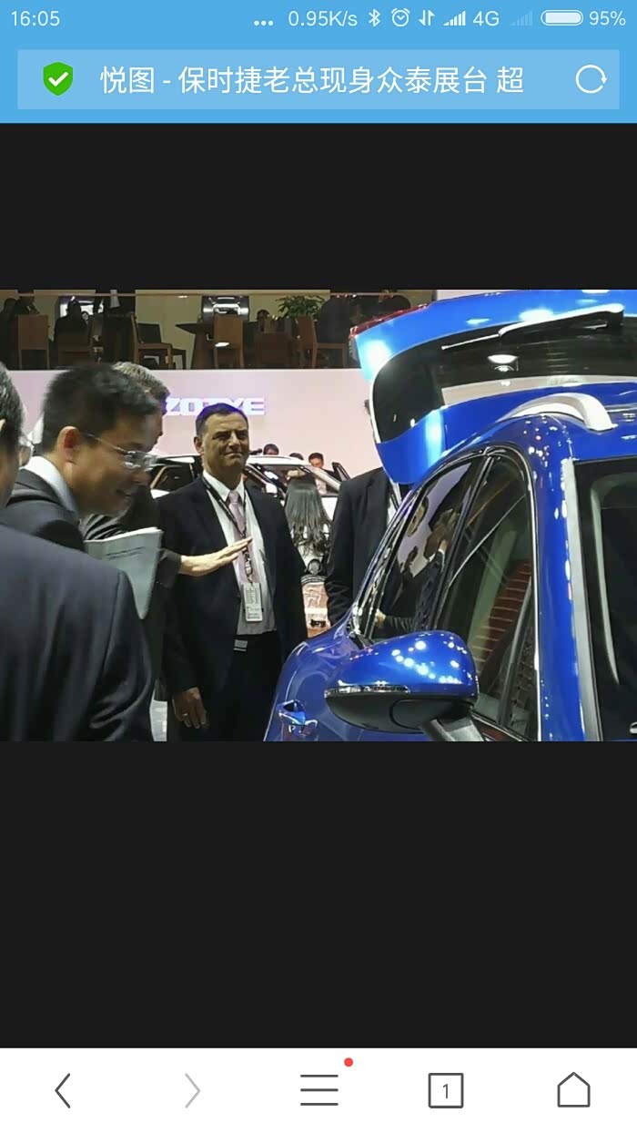 保时捷老总现身众泰展台