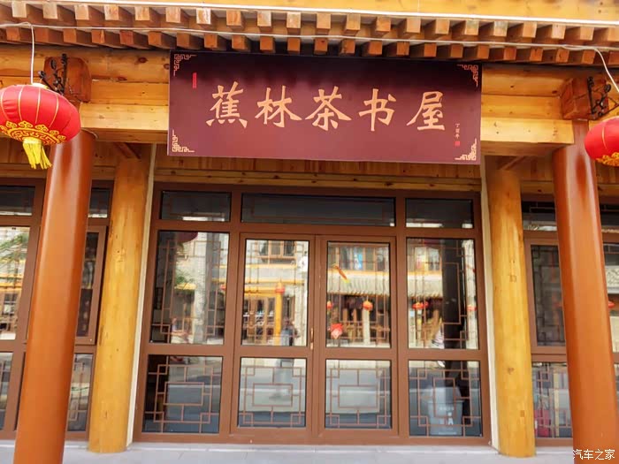 古城新仿古街道