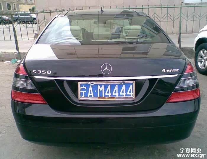 最全4条车牌合集(随时更新)看看你见过几个_宁夏论坛_汽车之家论坛