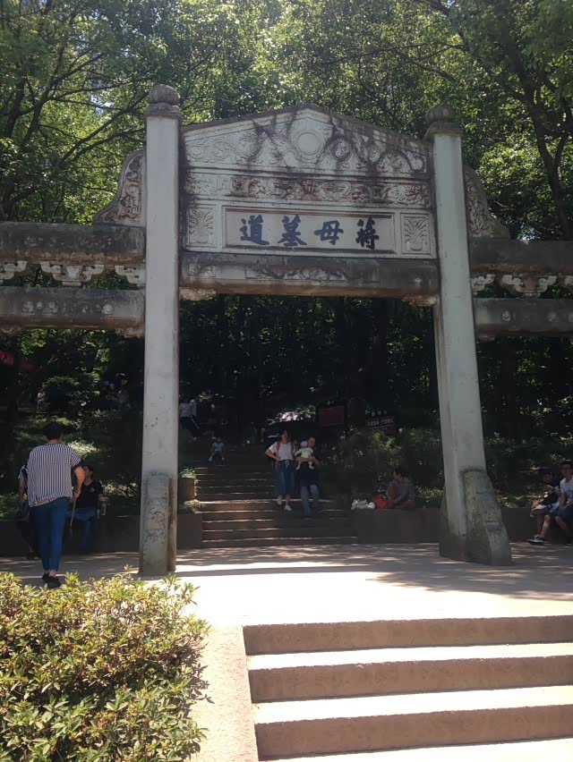 溪口雪窦山一日游及名图爬坡