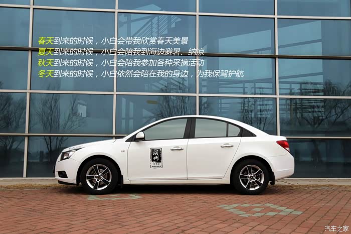 以爱之名不7而遇小科六年风雨兼程特别的爱给特别的你