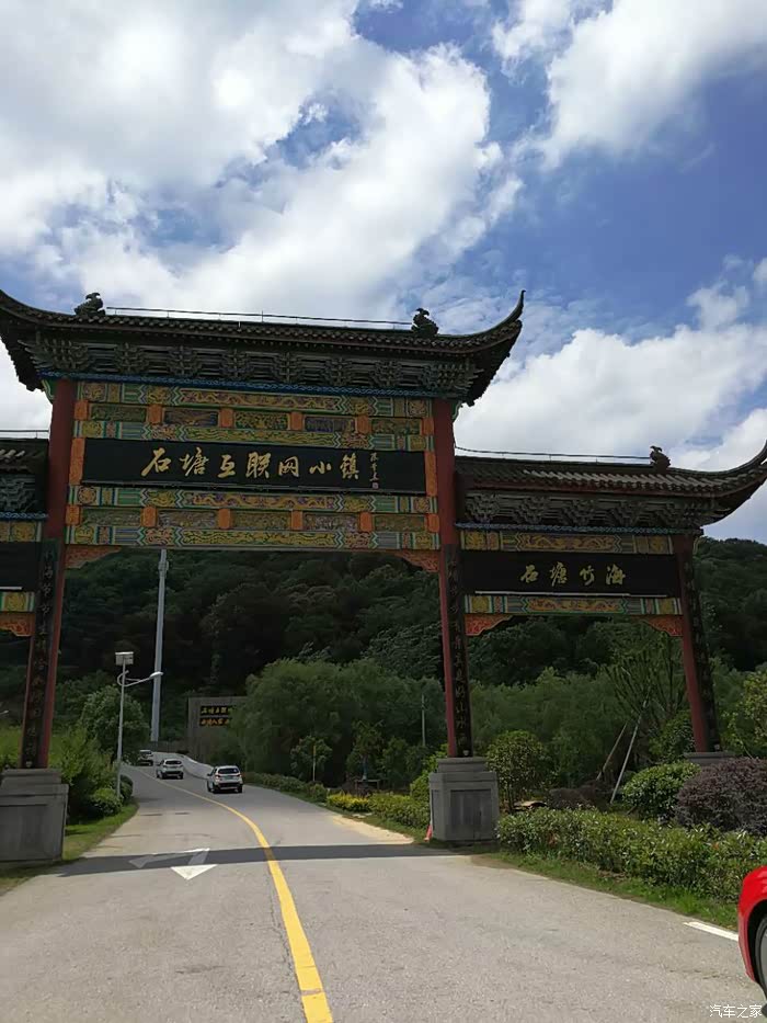 南京石塘人家一日游