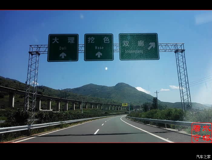 继续上大丽高速,往大理方向,路过双廊出口.