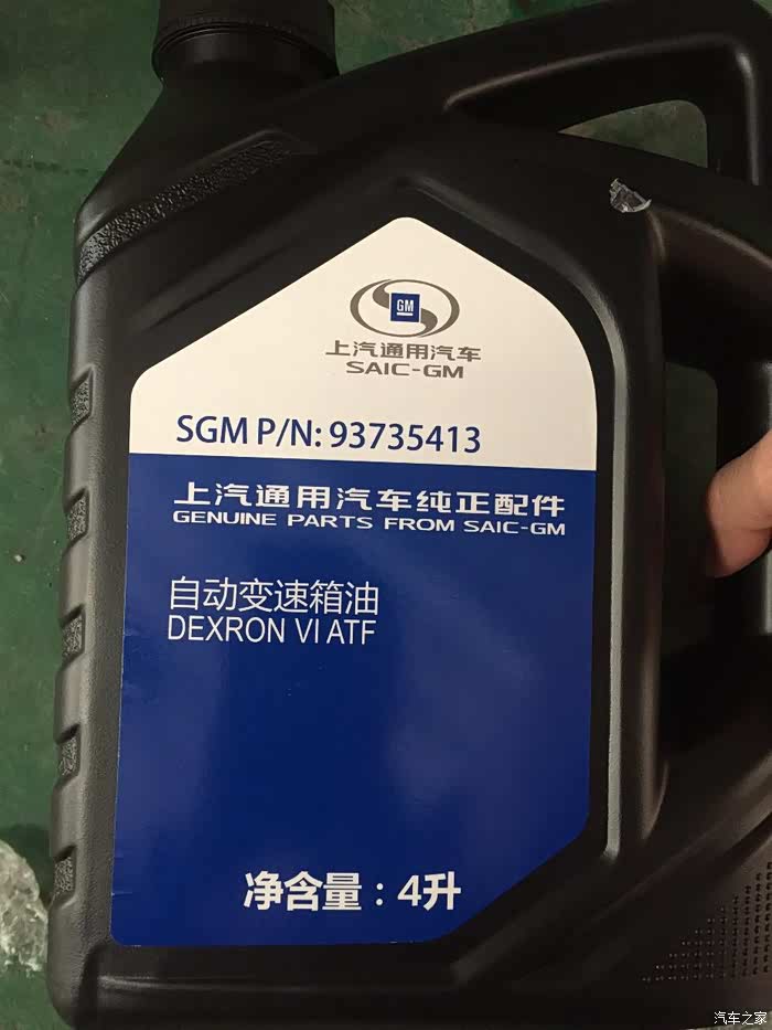 全程跟进换变速箱油