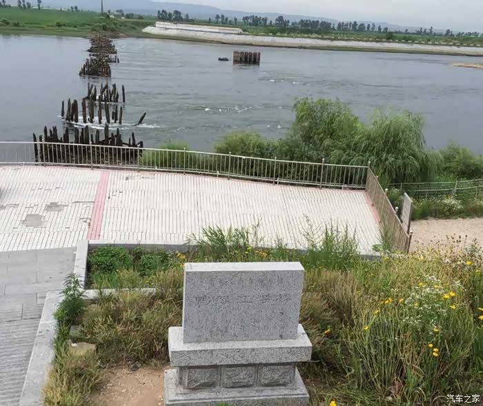 铭记历史鸭绿江浮桥遗址