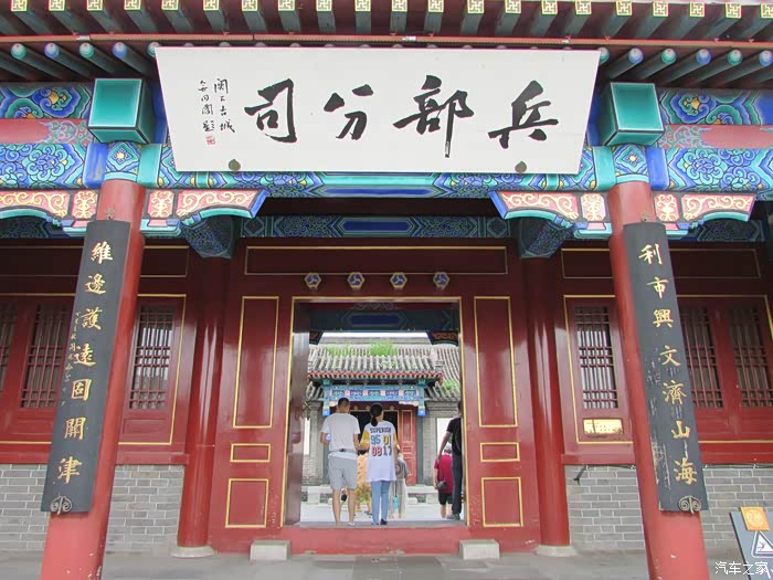 【图】【迎暖春送积分】游览山海关的兵部分司署