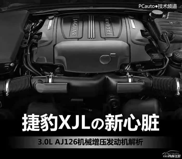 捷豹一家,隔壁路虎一家,所有的3.0机械增压都是这家伙.