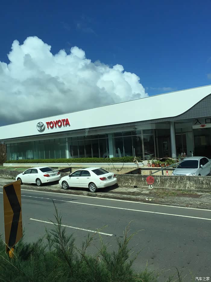 【图】核三厂—卡丁车—丰田4s店—跳跃新玩法(台湾5集)_卡罗拉论坛