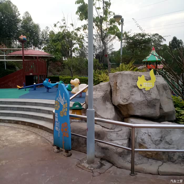 逸路有你-和孩子去花都儿童公园玩撒