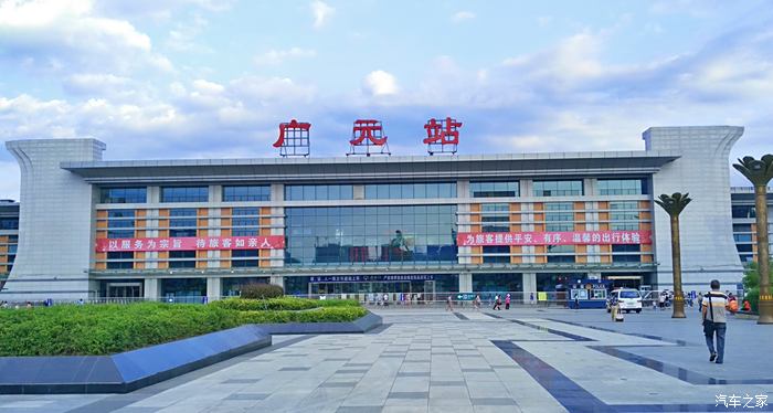 广元火车南站图片