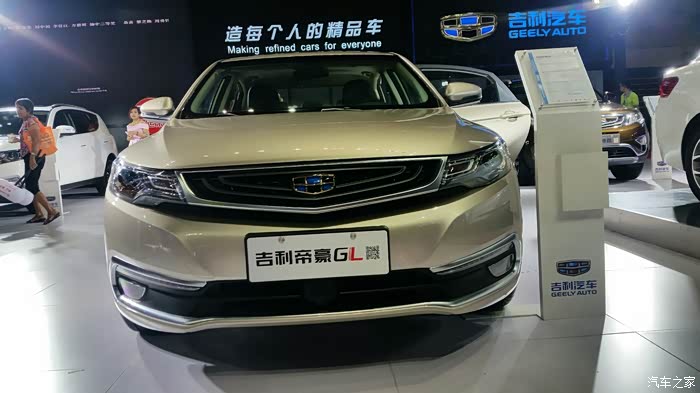 今天去看了车展帝豪gl