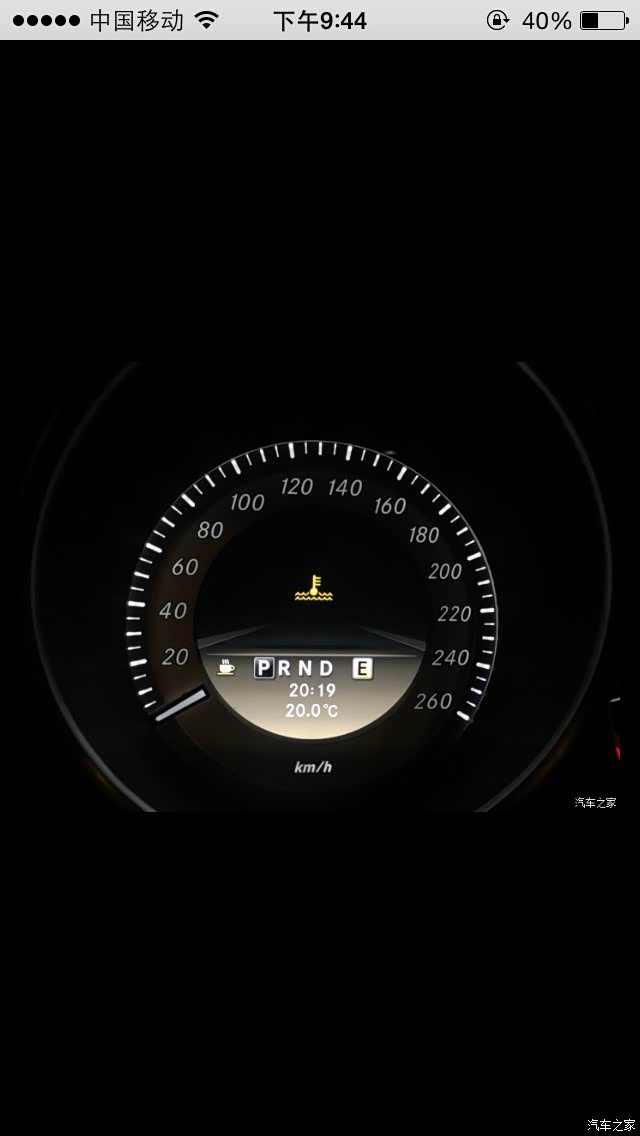 奔驰c180仪表盘显示温度计是什么意思求解释