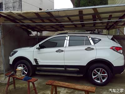 海马s5专业改装*.