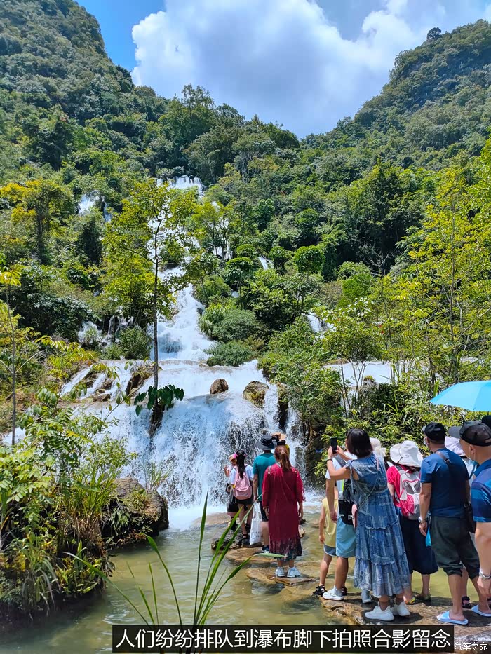多彩贵州游三荔波小七孔游记