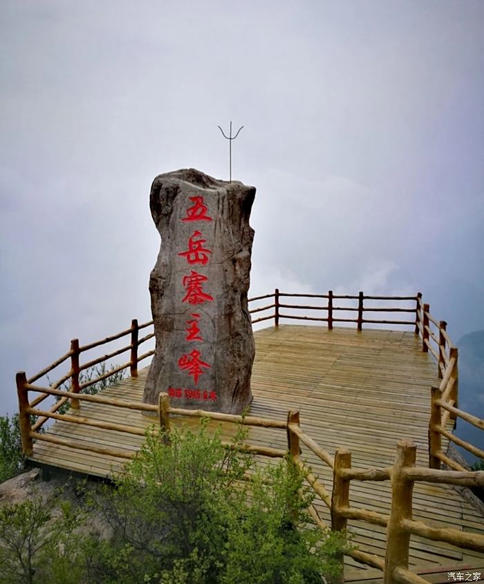 五岳寨风景区开放时间图片