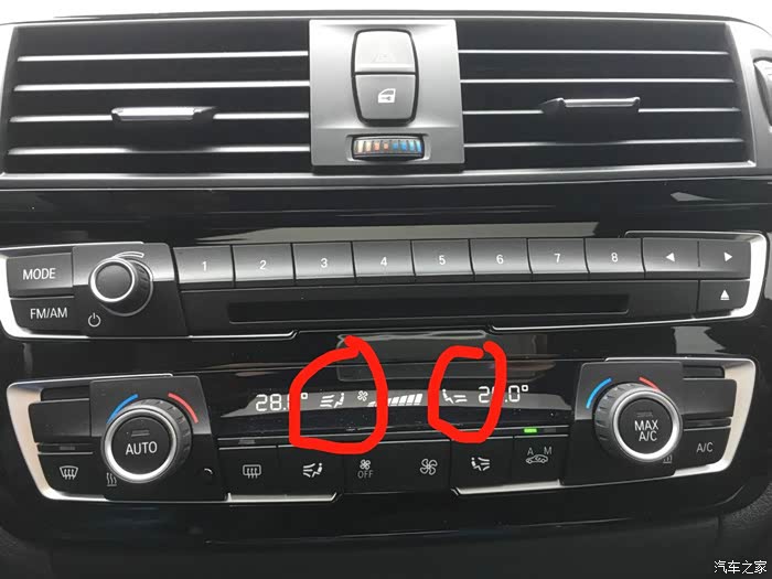 【图】空调风向调节_宝马3系论坛_汽车之家论坛