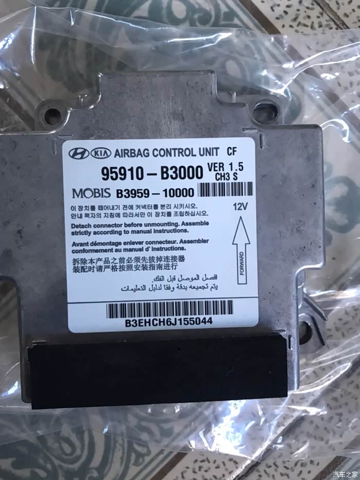 出名图全新气囊电脑