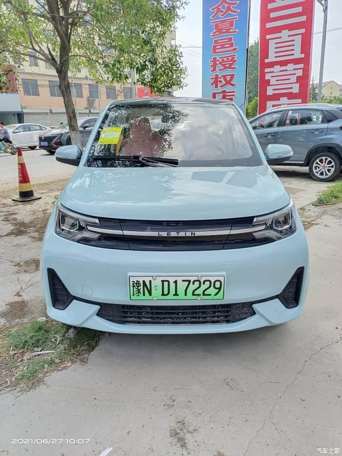 雷丁芒果优于宏光miniev