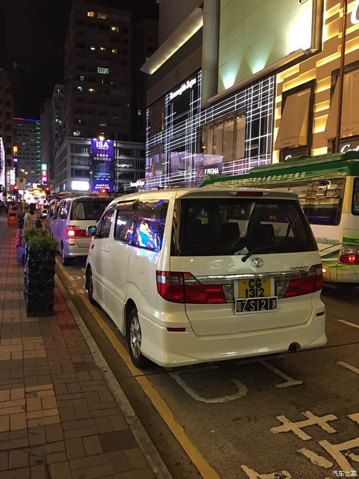 埃尔法论坛_汽车之家论坛