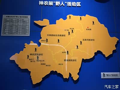 秘境寻踪 感恩之旅 走进湖北——陕鄂渝川自驾游