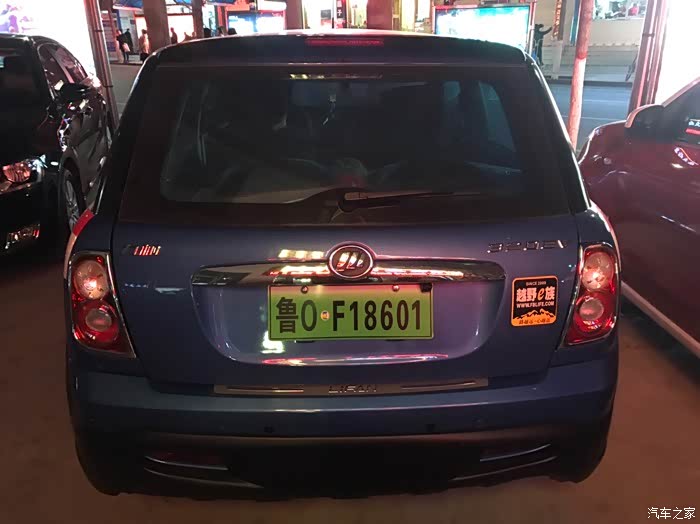 兰州发现个鲁o的绿色车牌这是什么鬼