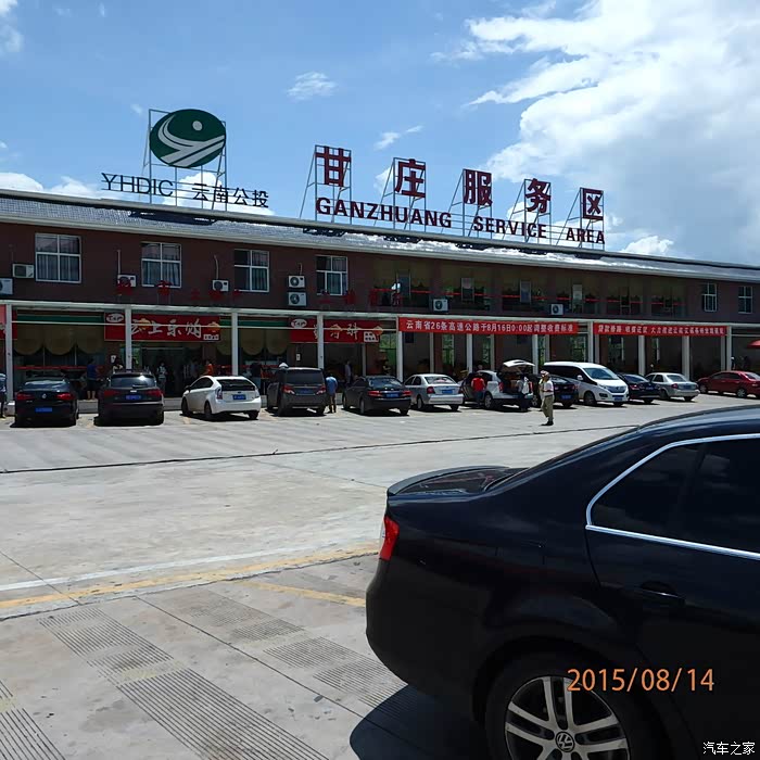 【图】走马观花游滇东南_自驾游论坛_汽车之家论坛