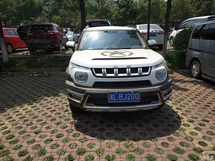 【图】车,牌,合一_北京(bj)20论坛_汽车之家论坛