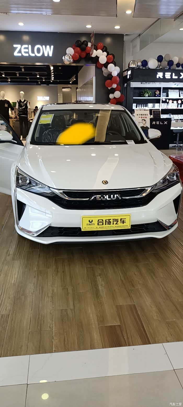 2021自动挡奕炫追风带天窗