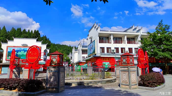 井冈山天街的风貌