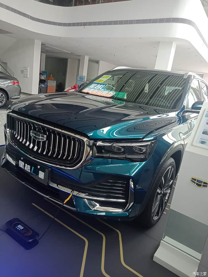 星越l上市了来看看