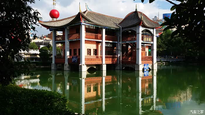 我的昭通之行7清官亭公园