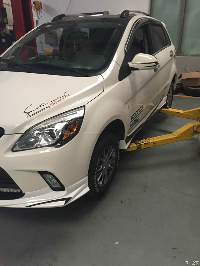 【图】改装外包围_北汽新能源ev论坛_汽车之家论坛