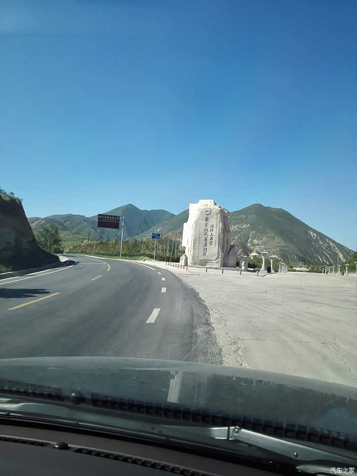 环中国自驾游宁夏固原&银川2016.7.29