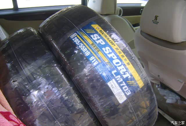 轮胎包装还不错,运输中没有受到损伤.日期非常新鲜哦.