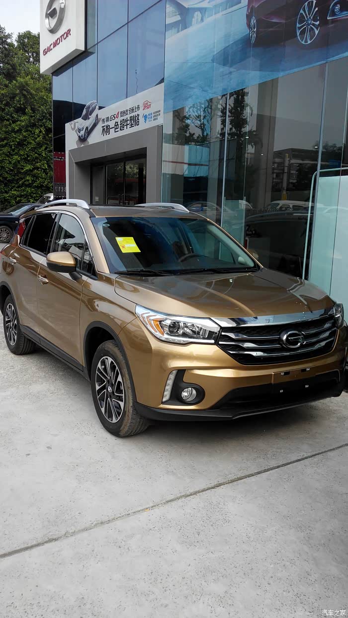 90后喜提人生第一辆传祺gs4闪耀金手豪版