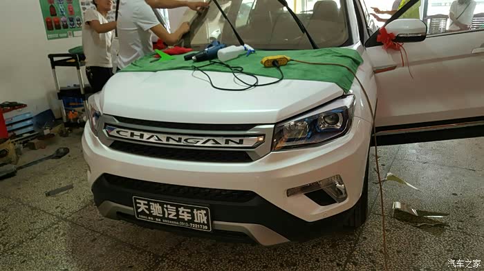 【图】提车了,认证车主_长安cs75论坛_汽车之家论坛