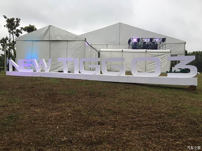 如果可以早一点 奇瑞2016款【新瑞虎3】5月2