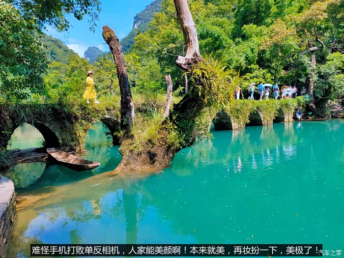 多彩贵州游三荔波小七孔游记