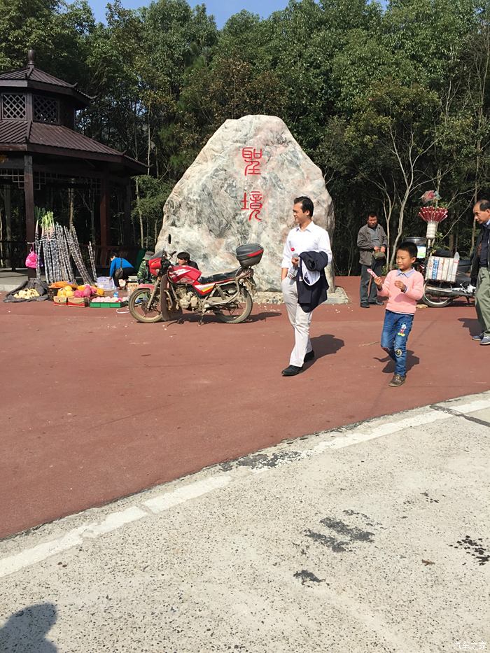 11.1武漢軒逸車友會江夏八分山自駕遊報道帖