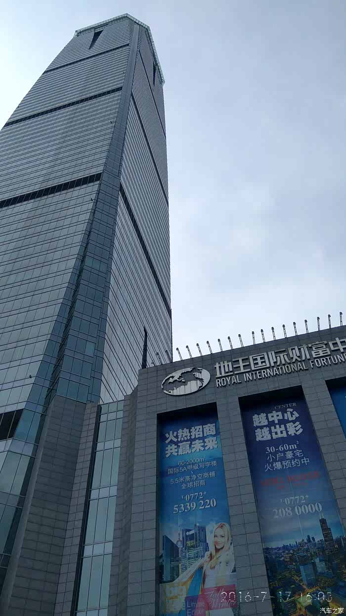 柳州地标性建筑,地王大厦,很,因为他成为了一个旅游景点,需要票才可以