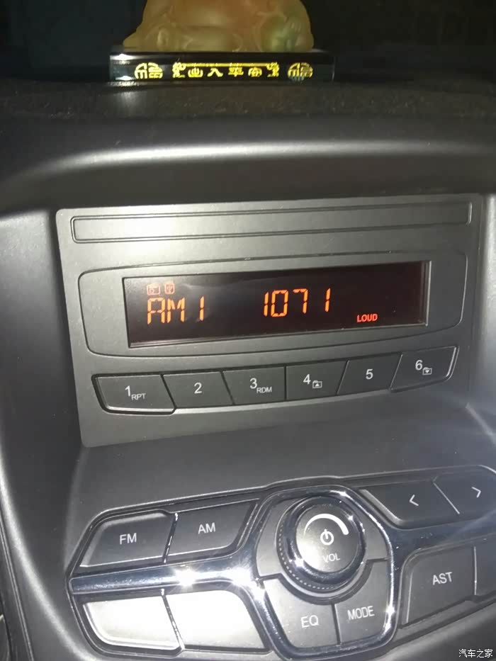 2016款奇瑞艾瑞泽5领潮版