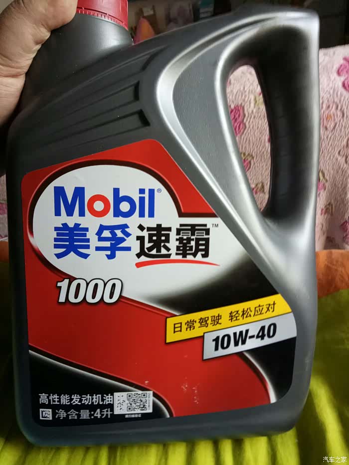 给小q加点东西