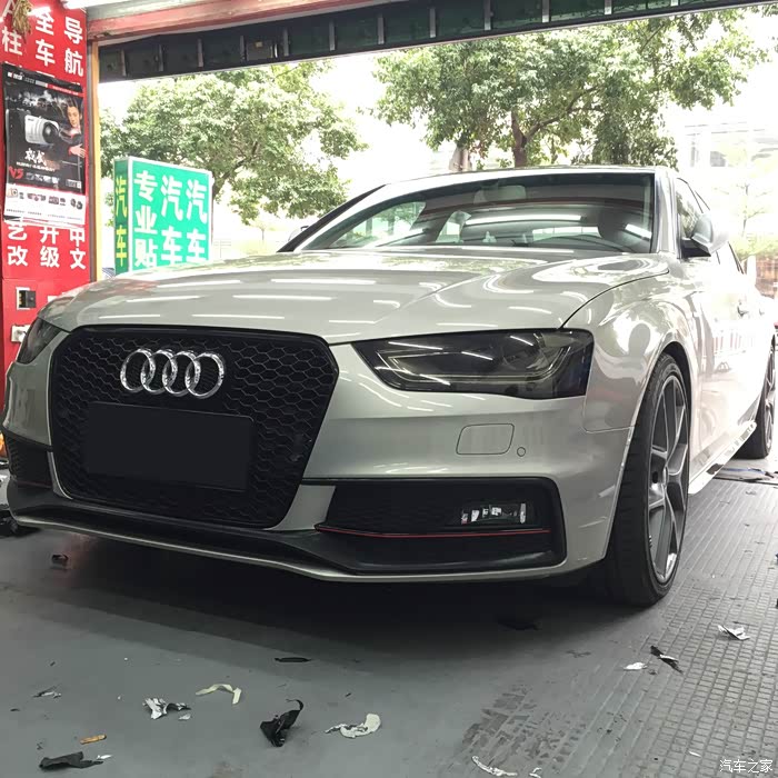 奥迪a4l 个运 前脸小改,属于自己的个运