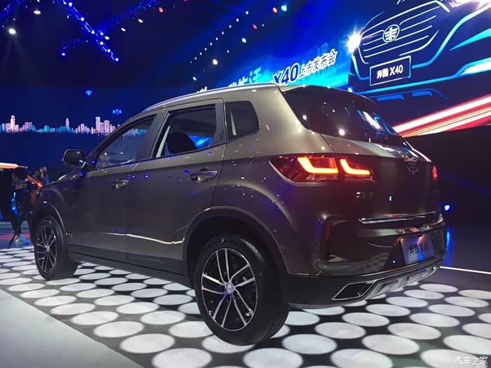 【价格公布】6.68万起售 奔腾x40上市发布会