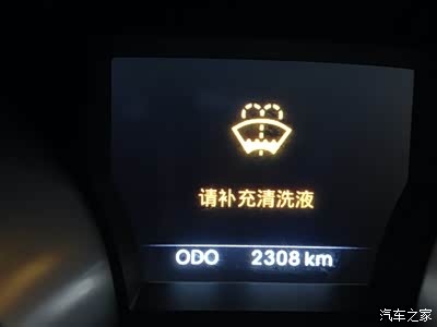 索八请补充清洗液